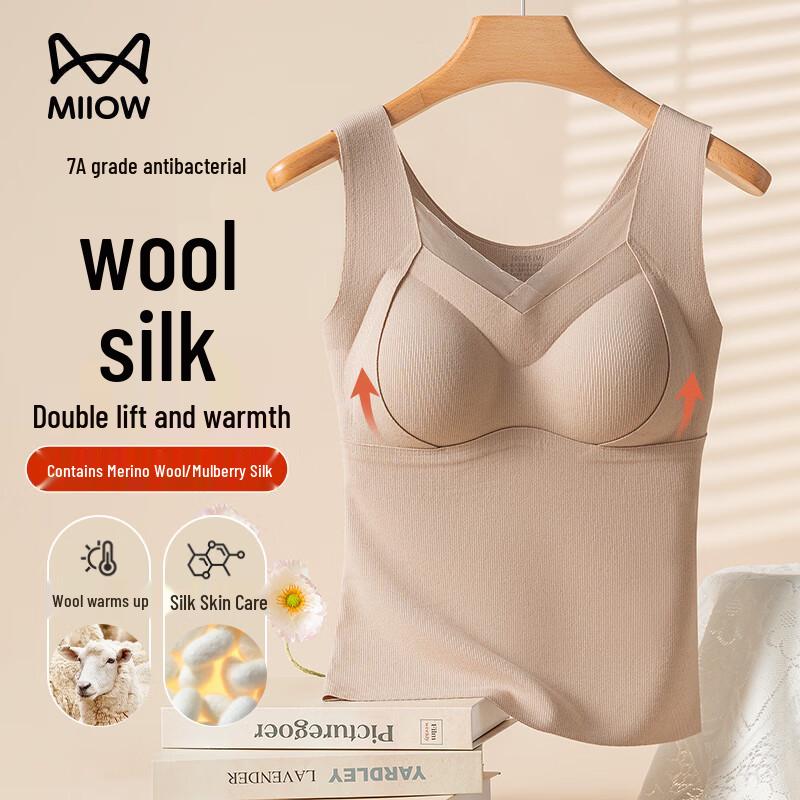 MIIOW Women's Wool Silk Thermal Vest with Built-in Bra Pads