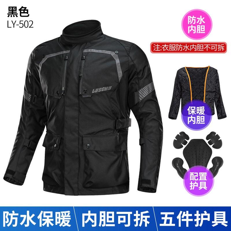 Mens Motorcycle Riding Suit Set Breathable Waterproof Anti-Fall Racing Jacket Pants Four Protective Gear