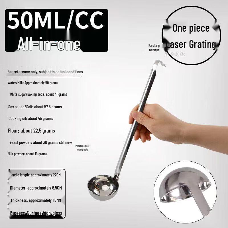 Zhaoran 50ml Stainless Steel Integrated Measuring Spoon