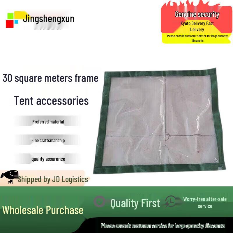 Jingshengxun 30 Sqm Folding Field Command Tent & Accessories