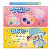 Aquabeads All-in-One Set [Super Aquabeads W Bag Colorful Factory DX] AQ-S101 ST Mark Certification For Ages 6 and Up Toy Water Sticks with Water Makin