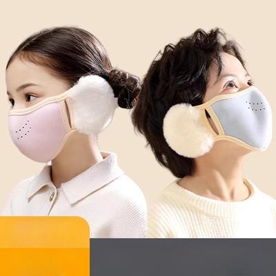 1 Adet Çocuk Bulut Kulak Koruma Sıcak Maske Nefes Alabilir Üç Boyutlu Erkek ve Kız Öğrenci Kulak Koruma Kalınlaştırılmış Soğuğa Dayanıklı Peluş Kulaklık