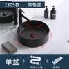 Ceramic Matte Countertop Washbasin Washbasin Engineering Hotel Apartment Bathroom Washbasin