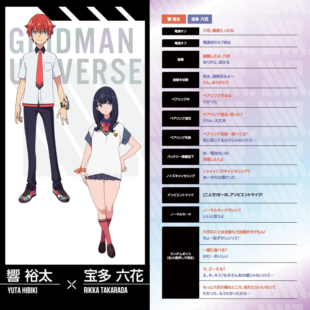 AVIOT Gridman Universe Collaboration Wireless Earphones 2nd Edition Two Equipped with Hybrid Dual Driver LDAC Compatible Up To 62 Hours of Playback