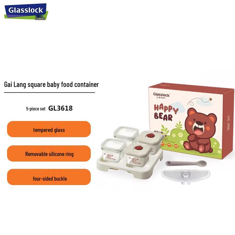 GLASSLOCK 5-Piece Square Baby Food Storage Container Set