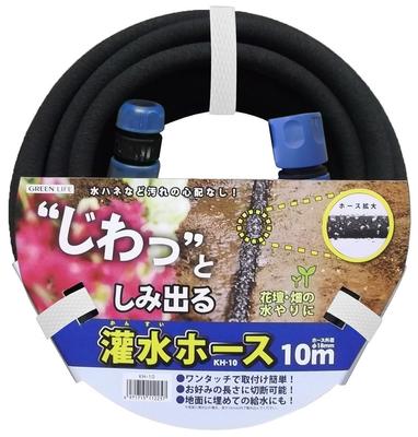 Green Life Irrigation Hose KH-10 Great for Watering Flower Beds and Fields Depth 36.0 X Height 8.0 X Width 36.0 Cm