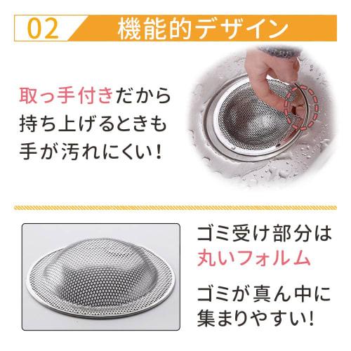 Mitas Trash Baskets (2-Pack, Small Size) Drain Drain Basket, Stainless Steel Basket with Handles, for Sinks, Bathrooms, and Bathrooms, Drain Trash Cat