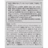 Astalift White Jerry Aquarista Refill 40g Fujifilm