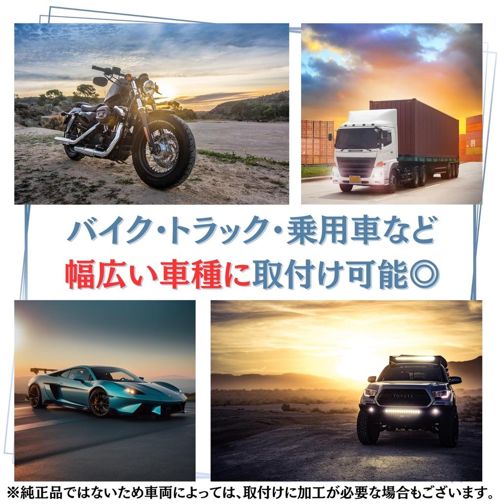 RYOTBASE Daylight, Car Motorbike, LED Flash, Strobe Light, Flashing, Truck, Trailer, , 24V, General