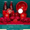 Luxurious Bridal Dowry Set: Practical Wedding Tea Ceremony Cups & Departure Treasure Pot