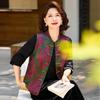 Pastel Women's Chinese Style Stand Collar Floral Vest