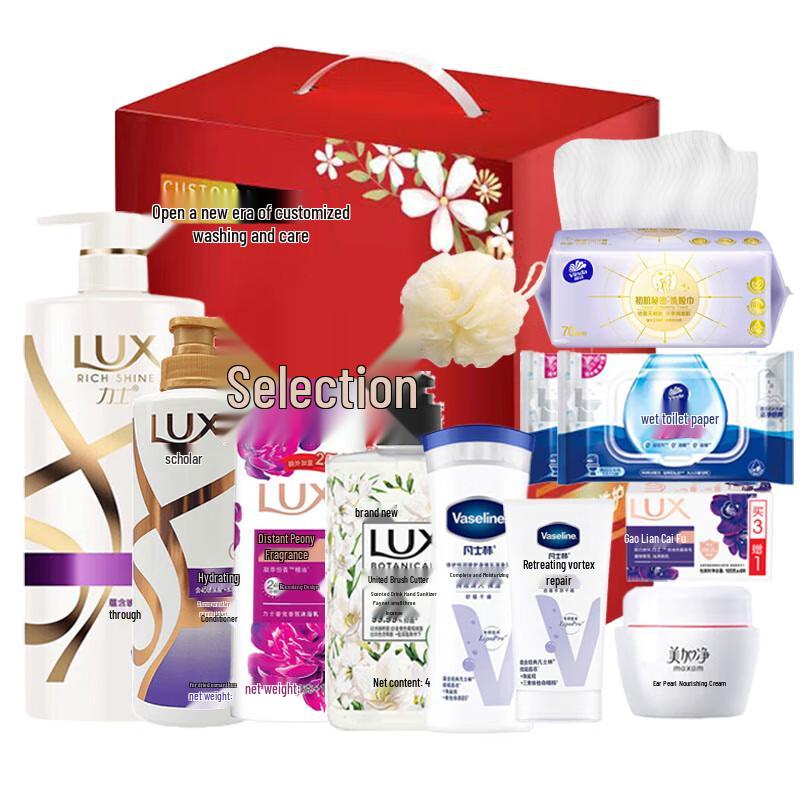 LUX Total Beauty Essentials Set