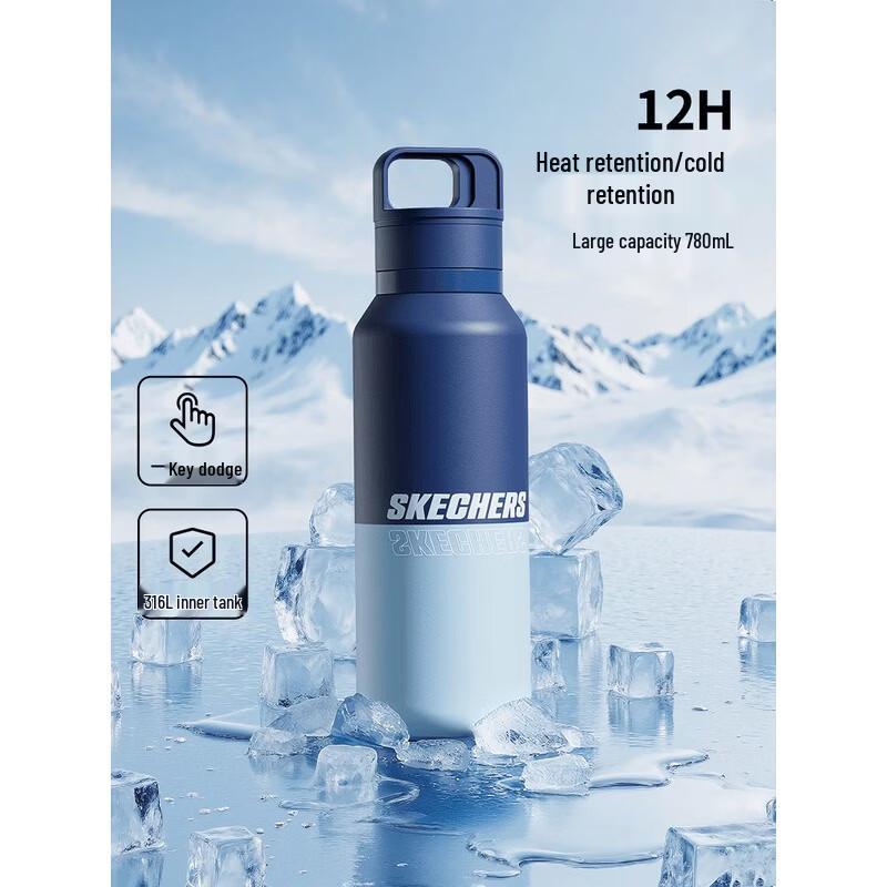 Skechers SPORTY 550mL Quick Open Stainless Steel Water Bottle