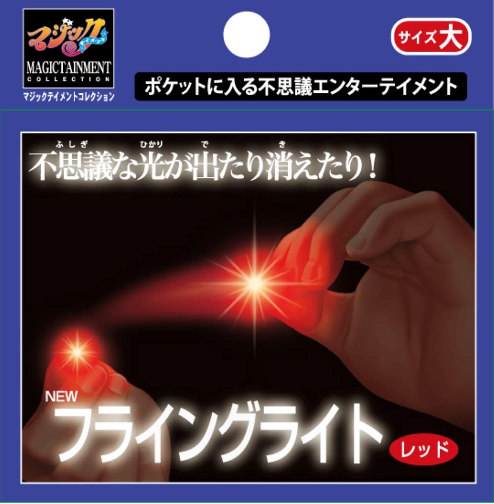 Tenyo New Flying Magic Magical Lights on and off at your A super magical trick anyone can For ages 6 and Made in Light, Large, Red, Tricks