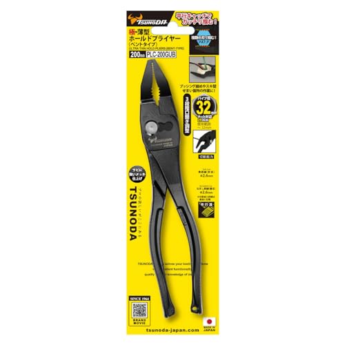 Tsunoda Ultra-Thin Hold Pliers, Bent Type, 200mm, PLC-200GUB