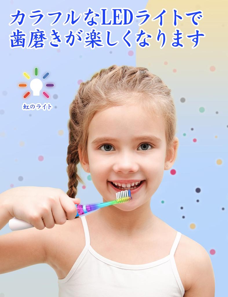 Seago Electric Toothbrush for for Elementary School Students and Toddlers Ages 8 Replacement 2 Minute IPX7 Battery Sonic Toothbrush for Boys Kids,
