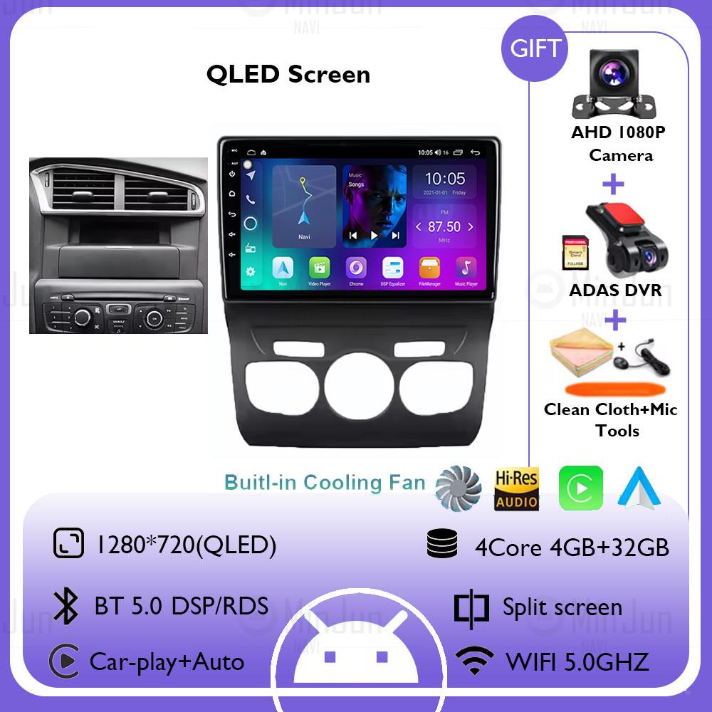 9" Car Radio Android 14 For Citroen C4 2 B7 2013 2014 2015 2016 Navigation GPS Stereo Auto QLED Touch Screen Multimedia Player