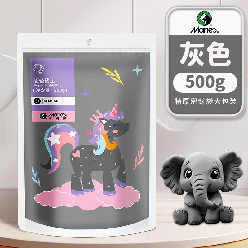 500g Ultra-light Clay Natural Air-drying Easy To Shape No Fading No Cracking for Children's Handmade DIY Models