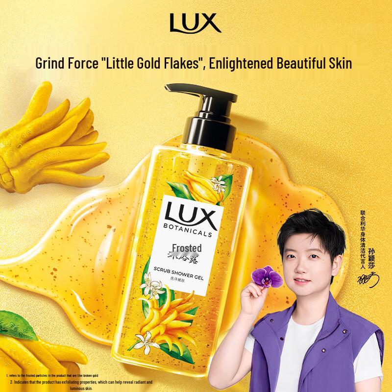

Lux Plant Essential Oil Exfoliating Shower Gel