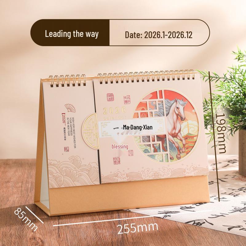 2026 Chinese Minimalist Art Calendar & Self-Discipline Planner - Enterprise Desk Ornament