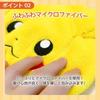 Character towel cap Pokémon Pikachu fluffy bath adult girl boy kids swimming pool hair drying Pocket Monsters