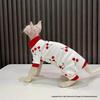 Breathable Anti-Shedding German Cartoon Cat Vest for Summer - Comfortable Four-Legged Design