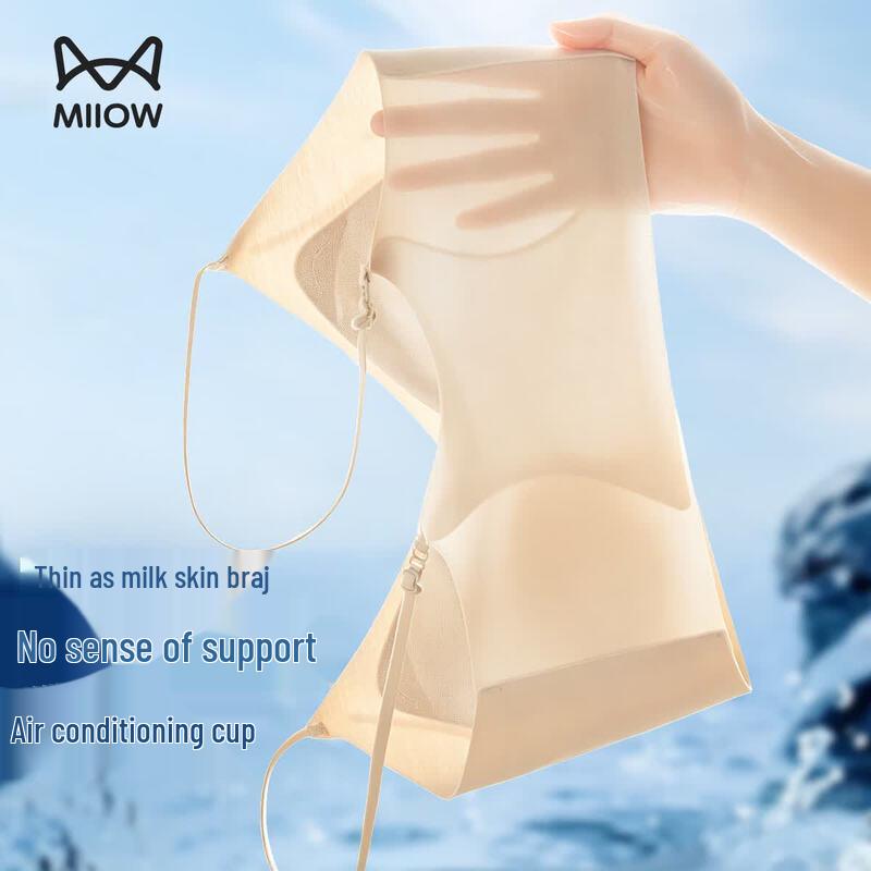 MaoRen Women s Seamless Wire-Free Push-Up Bra L