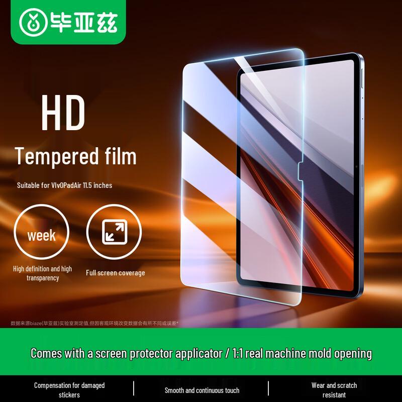 Biazi Tablet Tempered Glass Screen Protector VIVO/IQOO Pad Air 11.5-inch
