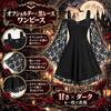 Devil costume 5-piece set little horns tail wings lace dress Halloween outfit adult ladies cute black red.