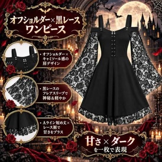 Devil costume 5-piece set little horns tail wings lace dress Halloween outfit adult ladies cute black red.