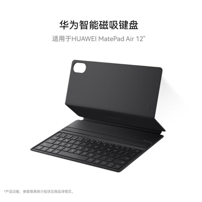 Huawei MatePad Keyboard