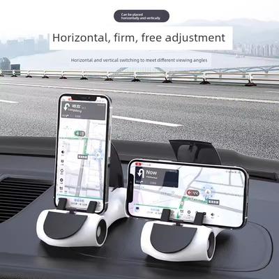 Sports Car Bracket Dashboard Car S Mobile Phone Horizontal Decoration Screen Vertical Screen Rotate Navigation Console Vehicle-Mounted Holder Neutral