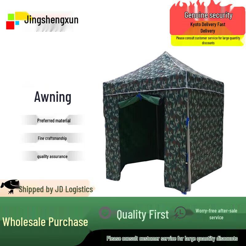 Jingshengxun Camouflage Folding Canopy Tent