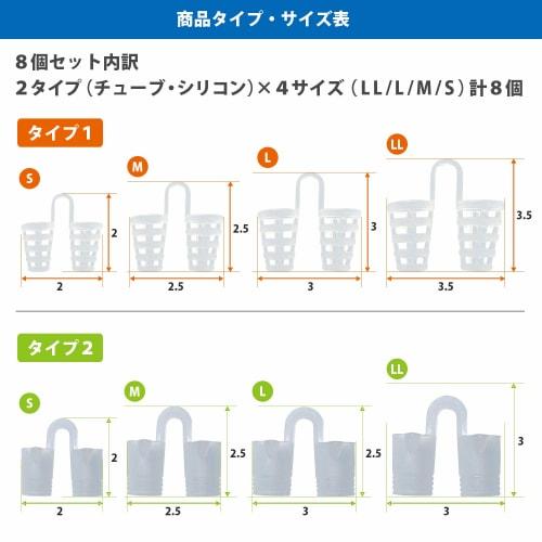 Set of 8 Nose Pins, Anti-Snoring Aid, Nasal Dilation, Silicone, for Nasal Breathing, Snoring, and Nasal Congestion, Sleep