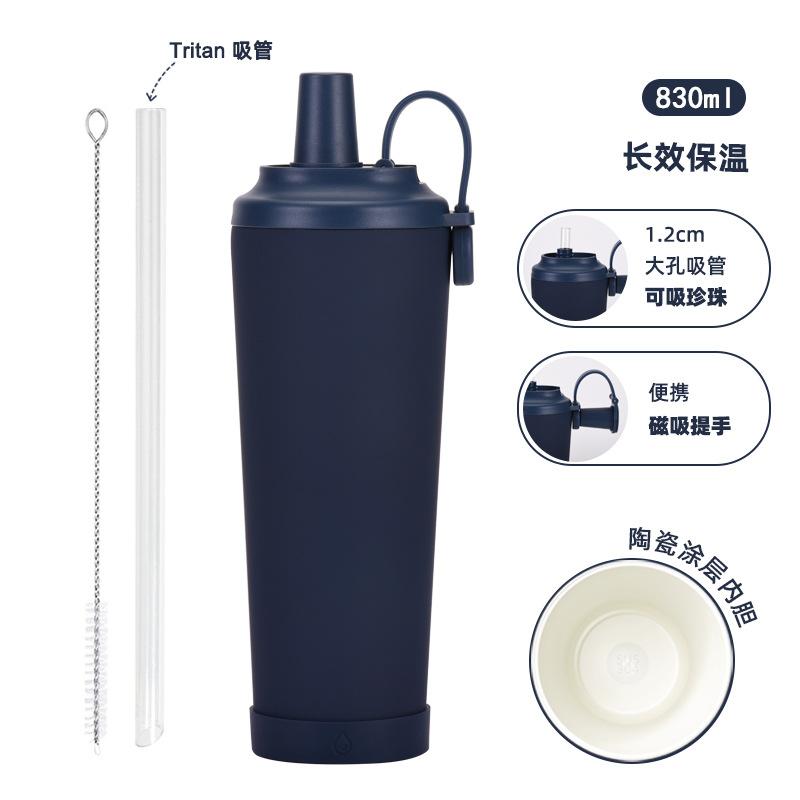 830Ml Ceramic Coated Stainless Steel Straw Cup Can Suck Pearl Portable Magnetic Handle Thermos Cup