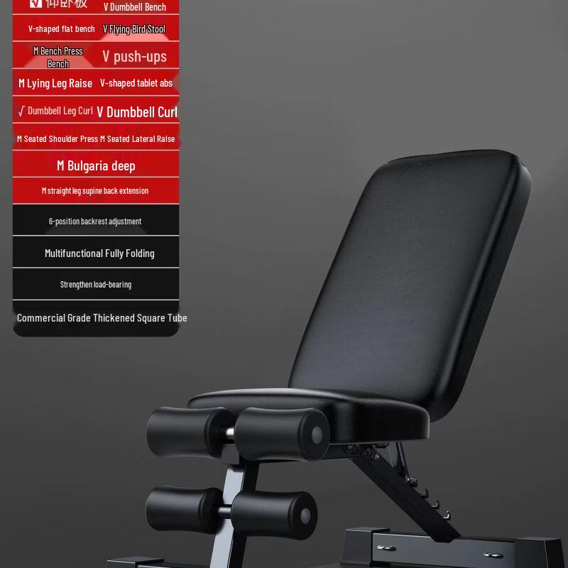 

Multi-functional Adjustable Weight Bench