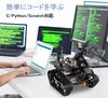 XiaoR GEEK Smart WiFi Robot Kit for Raspberry Pi 5/4B/3B+, Robot Arm Tank Chassis Robot Car Kit with 2DOF HD Camera Programmable Sensors, Android/iOS