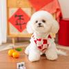 Winter Warm Pet Dog Coat Chinese Style Red Tang Suit Small Dogs Cats Festive New Outfit