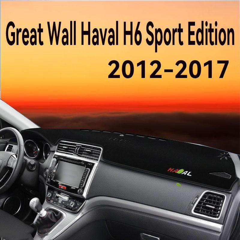 

Для Haval H6 2012-2017 Спортивная версия Защитный коврик на центральную консоль от солнца Пылезащитный Солнцезащитный Нескользящий Накладка на приборную панель Аксессуары для интерьера left-hand drive