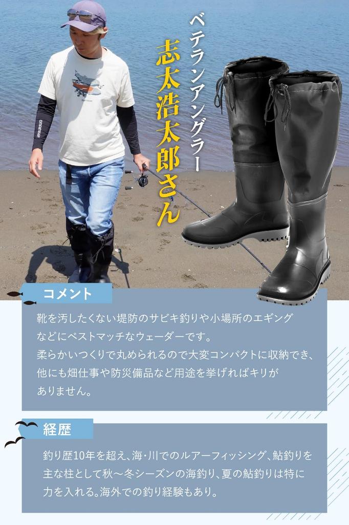 Unizom Waders [Recommended by Experts and Featured in Newspapers] Fishing, Work, Fully Waterproof, Durable, Lightweight, Disaster Preparedness, Farm W