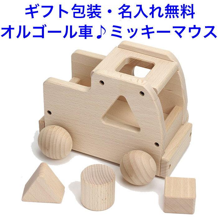 

Free name engraving made Japan music box car song Mickey Mouse March sound-producing toy 1 year old forest melody track wooden puzzle included baby