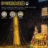CHMKSTC LED-Beleuchtung Weihnachtsbaum Dekoration 280 String Drape Fairy LED USB Remote Memory 8 Beleuchtung Timer IP44 Hoch Für Baumlicht, Licht, 2M8