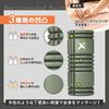 [Brand Favored by Chihiro Kondo] TRIGGERPOINT GRID Foam Roller, Myofascial Roller, Myofascial Release Roller, Stretch Roller, Massage Roller,