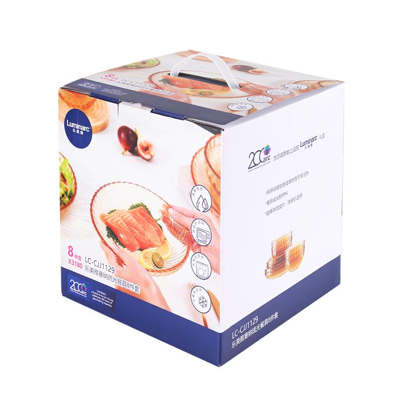 

Luminarc Seine Flow 8-Piece Glass Dinnerware Set