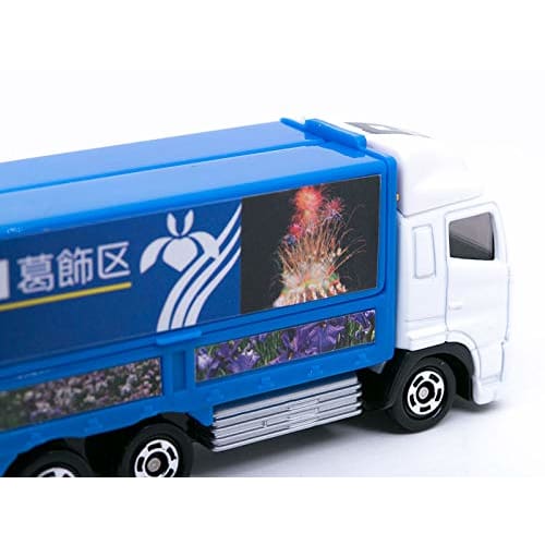 Takara Tomy Tomica No.48 Hino Profia Katsushika Truck (Box) Mini Car Toy Ages 3+
