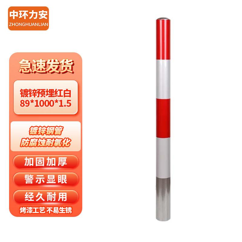 Zhonghuan Li an Embedded Galvanized Steel Traffic Bollard