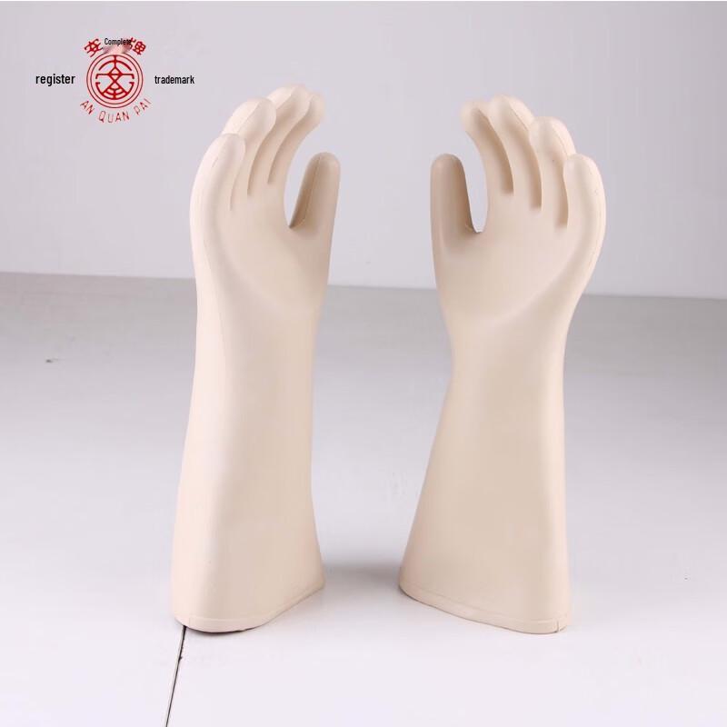 Safety Brand S010 10KV Rubber Insulating Gloves