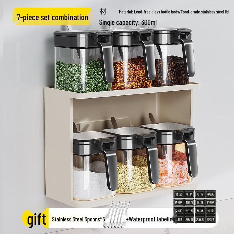 Biaoxing Glass Spice Jar Set