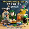 GOKEI Tung Tung Tung Sahur Building Blocks, Set of 6, Compatible with LEGO 2025 Minifigures, Italian Brainrot Tralalero, Christmas Present