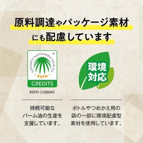 Saraya Yashinomi Detergent for Vegetables and Dishwashing, Refill, 1900mL, Paper Pack, Unscented and Uncolored